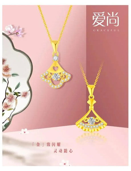 中國(guó)珠寶玉石首飾行業(yè)協(xié)會(huì) 推動(dòng)產(chǎn)業(yè)升級(jí)，引領(lǐng)珠寶時(shí)尚新風(fēng)尚